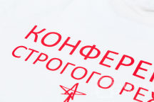 Футболки с логотипом «МТС КОНФЕРЕНЦИЯ»