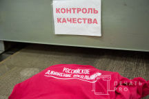 Печать надписей и логотипов 