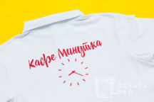 Белые футболки-поло с логотипом «Кафе Минутка»