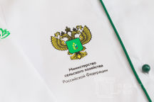 Белые поварские кители с лого «Восточный экономический форум»