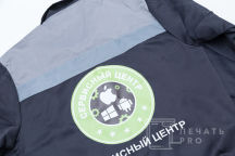 Серо-черные рабочие куртки с лого и надписью «СЕРВИСНЫЙ ЦЕНТР»