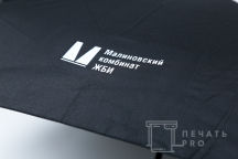 Черные зонты с логотипом «Малиновский Комбинат ЖБИ»