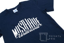 Черные футболки с надписью «MUSTHAVE undercoal»