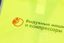 Желтые сигнальные жилеты с логотипом «ВМиК»