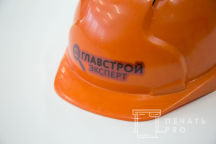 Каски с логотипом «Главстрой Эксперт»